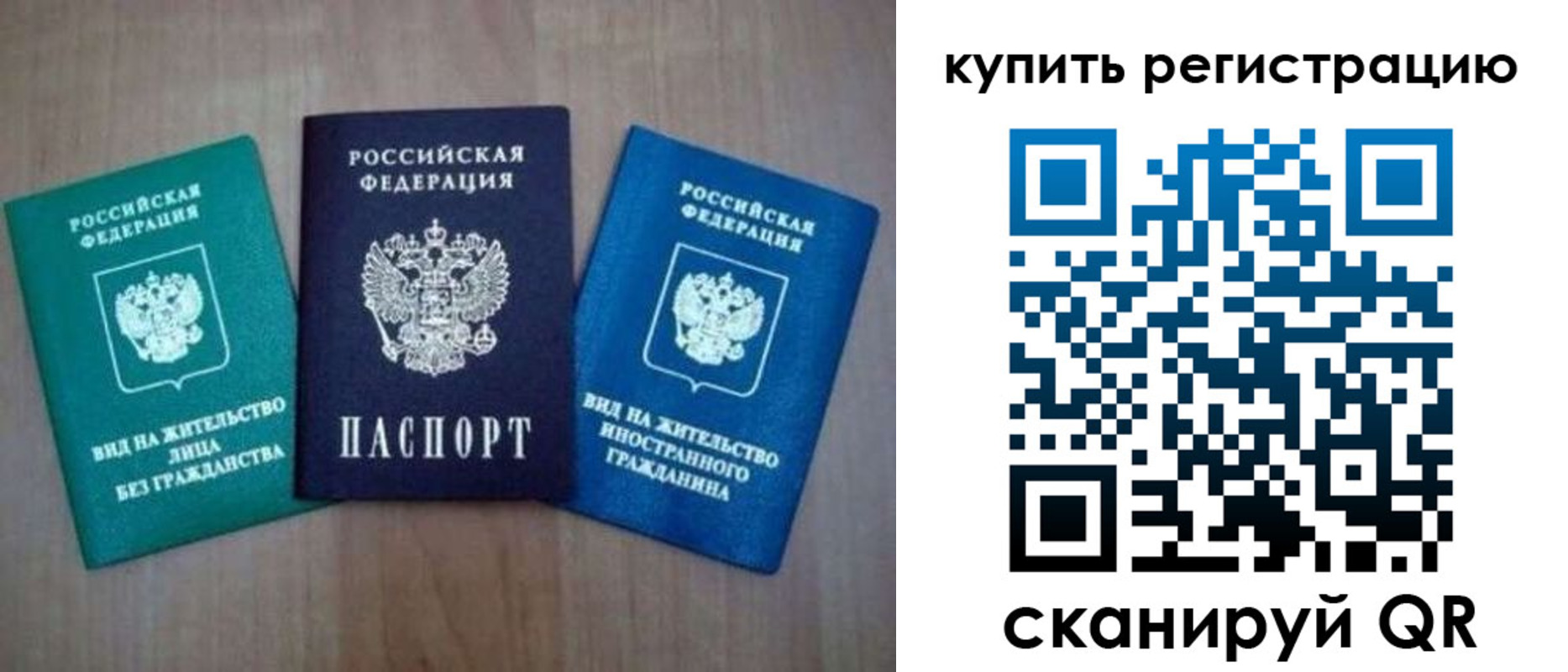 регистрация для дет. сада в Нерехте