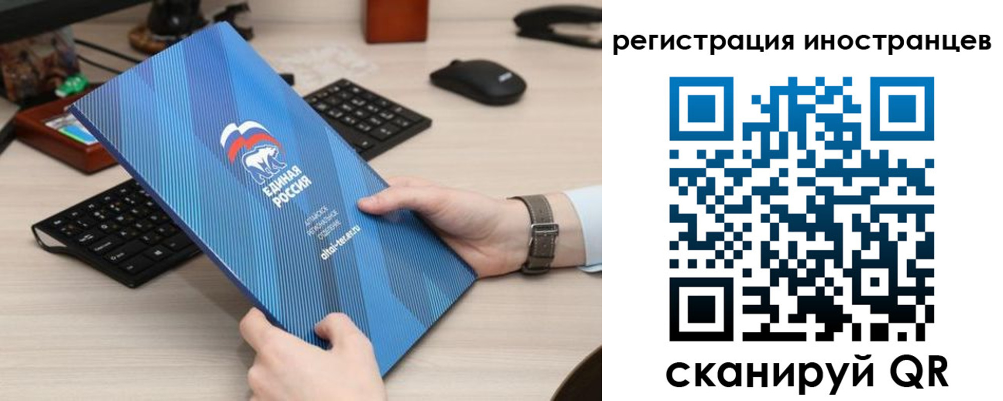 временная регистрация надежно в Нерехте