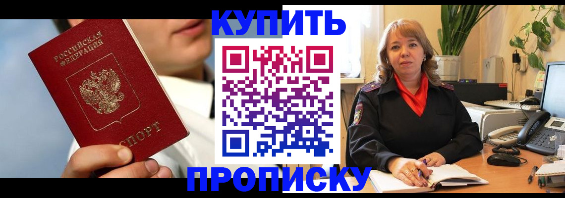 временная регистрация 2025 в Нерехте