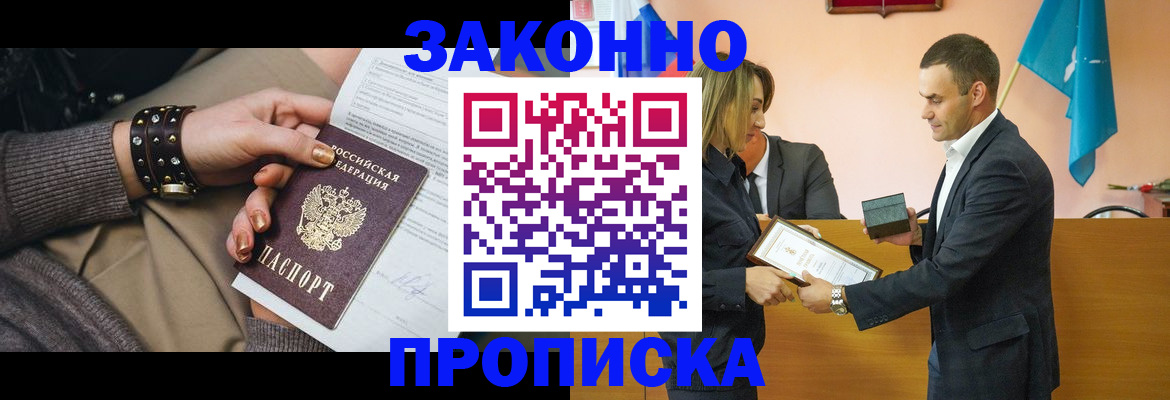 временная регистрация в Нерехте