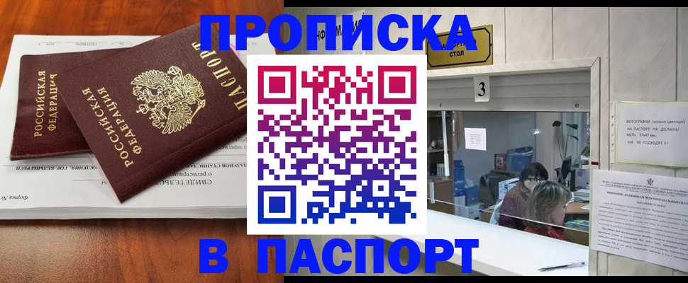 временная регистрация поиск в Нерехте