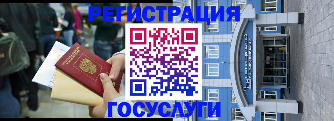 временная регистрация собственник в Нерехте