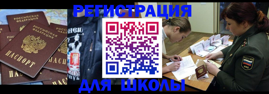 прописка в квартире в Нерехте