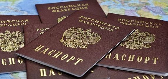 прописка в Нерехте